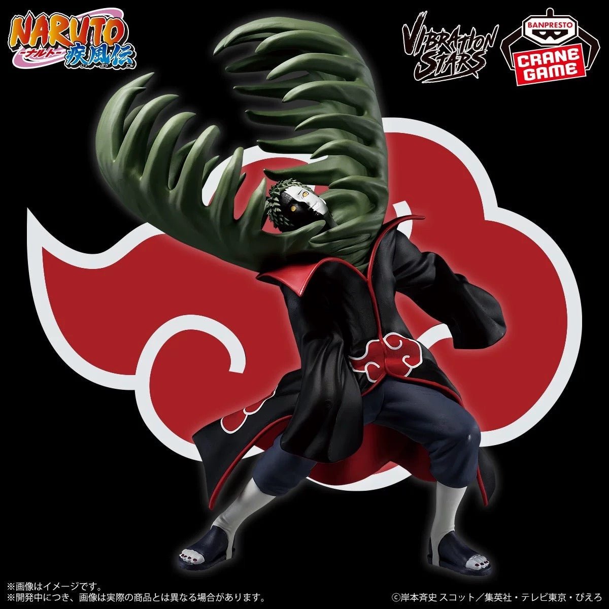 Display ideas for collections: 7 creative ways to showcase Naruto figures - OrbiTopia
