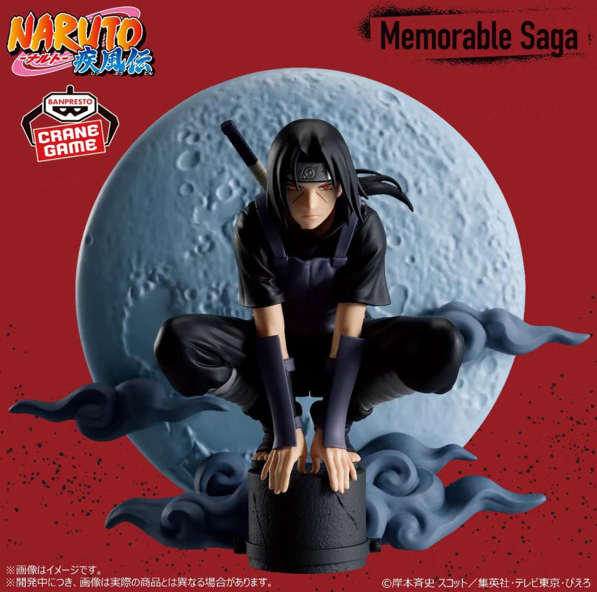 High Quality Naruto Figures: A Complete Guide to Shippuden Craftsmanship - OrbiTopia