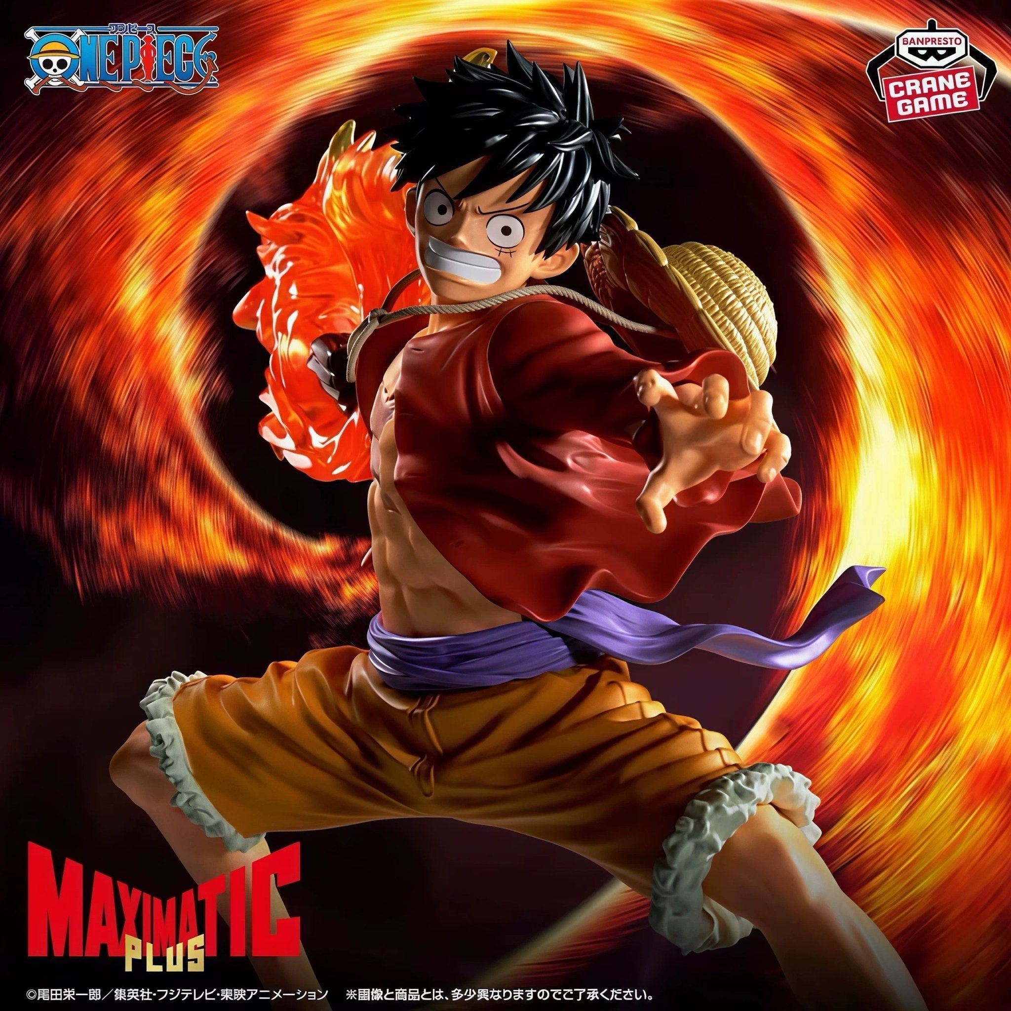One Piece - Monkey D. Ruffy - Maximatic Plus Figure II Review - ORBITOPIA FIGURES LTD