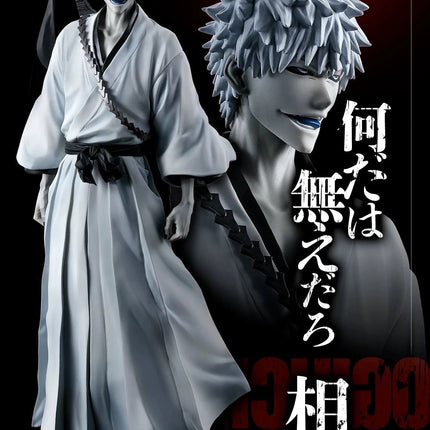 Bleach Figure Ichigo – Zangetsu Stirring Souls Vol. 2 - Ichigo Kurosaki Figure - OrbiTopia