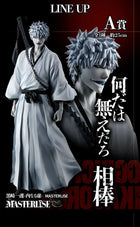 Bleach Figure Ichigo – Zangetsu Stirring Souls Vol. 2 - Ichigo Kurosaki Figure - OrbiTopia