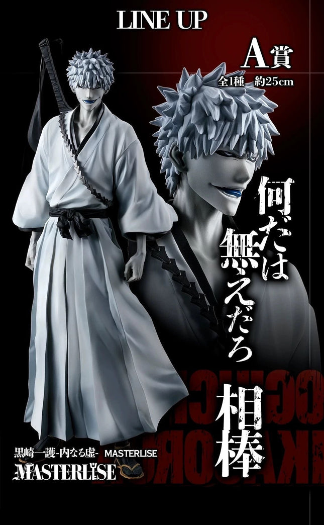 Bleach Figure Ichigo – Zangetsu Stirring Souls Vol. 2 - Ichigo Kurosaki Figure - OrbiTopia