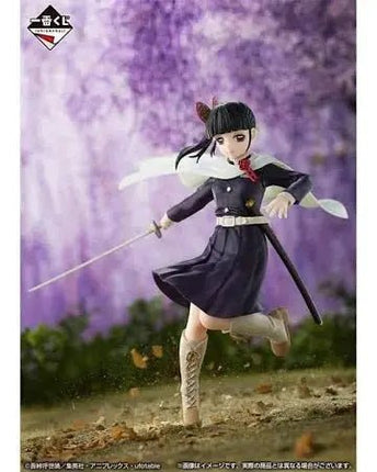 Demon Slayer – Kanao Tsuyuri 'Unbreak Heart' Anime Figure | 10cm Chibi Collectible - OrbiTopia