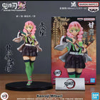 Demon Slayer - Mitsuri Kanroji - Vol.49 Figure - OrbiTopia