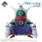 Dragon Ball - King Piccolo - Ichiban EX MASTERLISE PLUS - The Last Prize - OrbiTopia