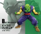 Dragon Ball - Piccolo - Ichiban MASTERLISE - B Prize - OrbiTopia