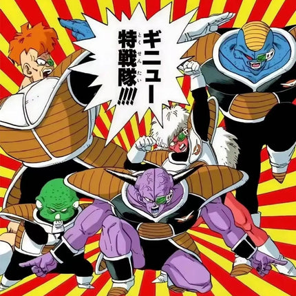 Dragon Ball Z Ginyu Anime Figure – Solid Edge Works | 13cm Banpresto Collectible - OrbiTopia