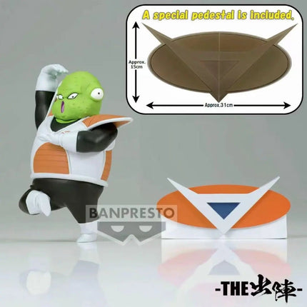 Dragon Ball Z Guldo Anime Figure – Solid Edge Works | 9cm Banpresto Collectible - OrbiTopia