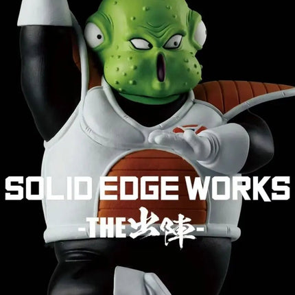 Dragon Ball Z Guldo Anime Figure – Solid Edge Works | 9cm Banpresto Collectible - OrbiTopia