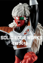 Dragon Ball Z Jeice Anime Figure – Solid Edge Works | 16cm Banpresto Collectible - OrbiTopia