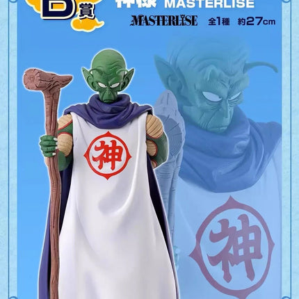 God / Kami - Dragon Ball (DB Ex The Lookout above the Clouds) - Ichibansho - OrbiTopia