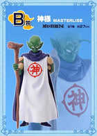 God / Kami - Dragon Ball (DB Ex The Lookout above the Clouds) - Ichibansho - OrbiTopia