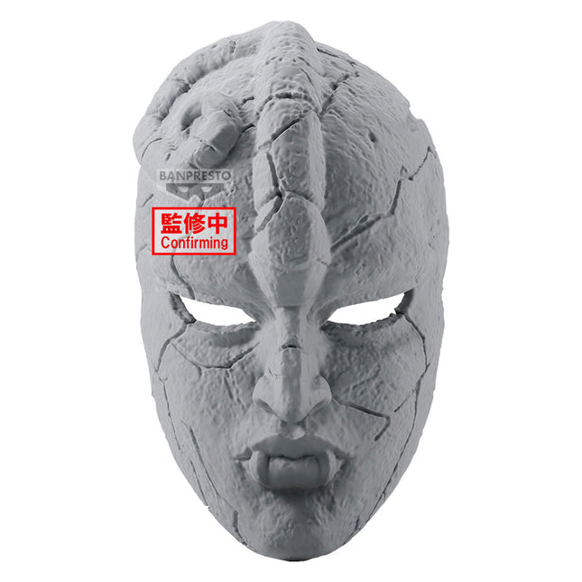 JoJo's Bizarre Adventure Phantom Blood - Stone Mask - figure (Banpresto)