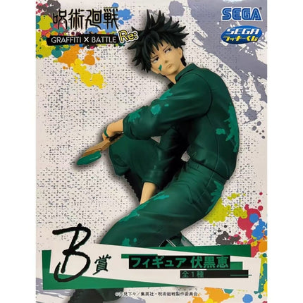 Jujutsu Kaisen - Graffiti Megumi - Splash Battle (Sega) - OrbiTopia