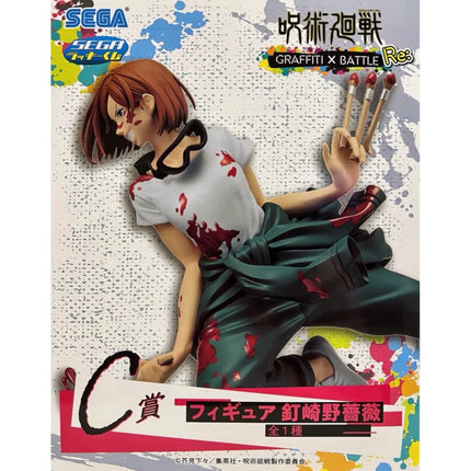 Jujutsu Kaisen - Kugisaki Nobara - Splash Battle (Sega) - OrbiTopia