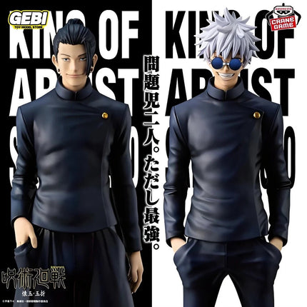 Jujutsu Kaisen - Suguru Geto - King of Artists Figure - OrbiTopia