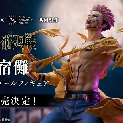 Jujutsu Kaisen - Sukuna - Shibuya Scramble 1/7 Figure - OrbiTopia