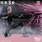 Kaiju No. 8 - Gen Narumi - Vibration Stars Figure - OrbiTopia