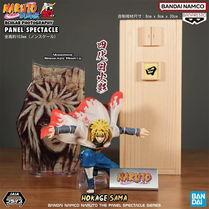 Naruto Shippuden – Minato Namikaze Panel Spectacle Figure - OrbiTopia