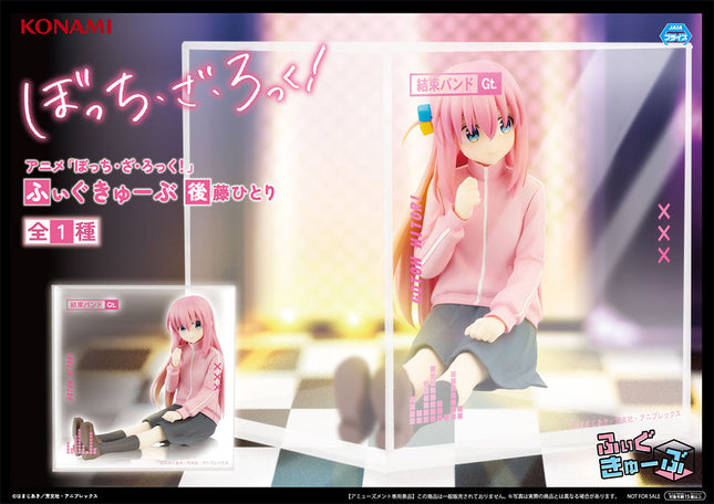 Bocchi the Rock! - Hitori Gotoh - Fig Cube Figure (Konami) — product image 1