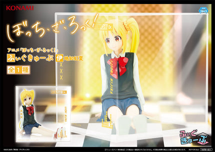 Bocchi the Rock! - Nijika Ijichi - Fig Cube Figure (Konami) — product image 1