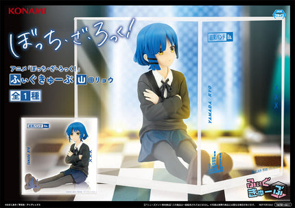Bocchi the Rock! - Ryo Yamada - Fig Cube Figure (Konami) — product image 1
