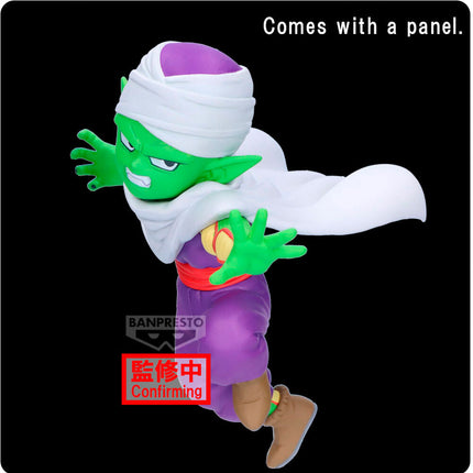 Dragon Ball Daima - Piccolo - Mini Panel Figure (Banpresto) — product image 1