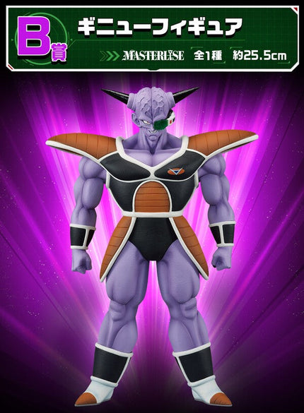 Dragon Ball Z - Ginyu - Ginyu Force!! Raid Ichibansho Figure (Banpresto) — product image 2