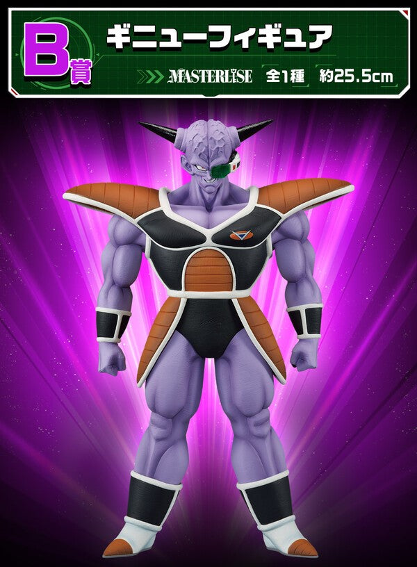 Dragon Ball Z - Ginyu - Ginyu Force!! Raid Ichibansho Figure (Banpresto) — product image 2