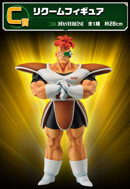 Dragon Ball Z - Recoome - Ginyu Force!! Raid Ichibansho Figure (Banpresto) — product image 2