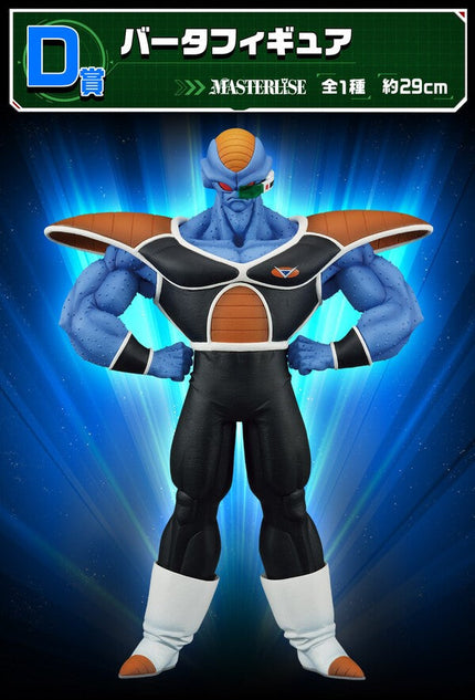Dragon Ball Z - Burter - Ginyu Force!! Raid Ichibansho Figure (Banpresto) — product image 2
