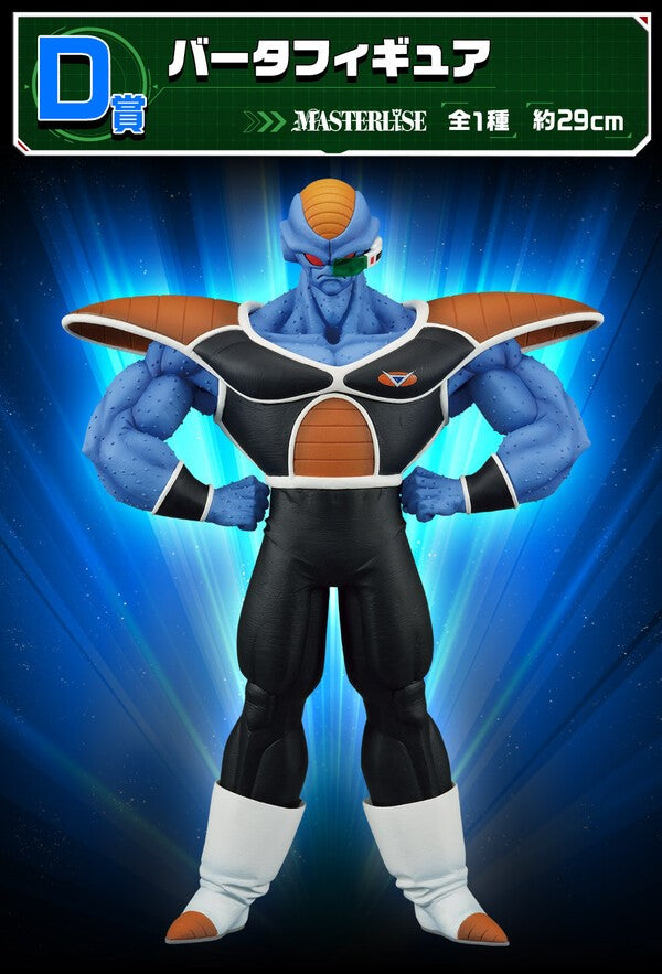 Dragon Ball Z - Burter - Ginyu Force!! Raid Ichibansho Figure (Banpresto) — product image 2