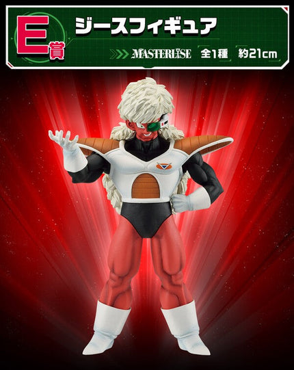 Dragon Ball Z - Jeice - Ginyu Force!! Raid Ichibansho Figure (Banpresto) — product image 2
