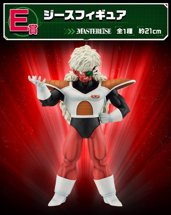 Dragon Ball Z - Jeice - Ginyu Force!! Raid Ichibansho Figure (Banpresto) — product image 2