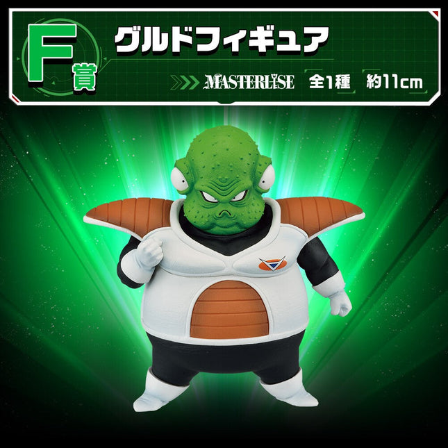 Dragon Ball Z - Guldo - Ginyu Force!! Raid Ichibansho Figure (Banpresto) — product image 2