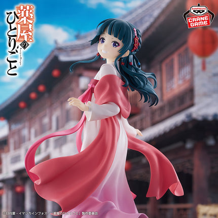 The Apothecary Diaries - Maomao - Town Walk (Bandai Spirits) — view 2