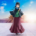 The Apothecary Diaries - Maomao - Poncho (Bandai Spirits) — view 1