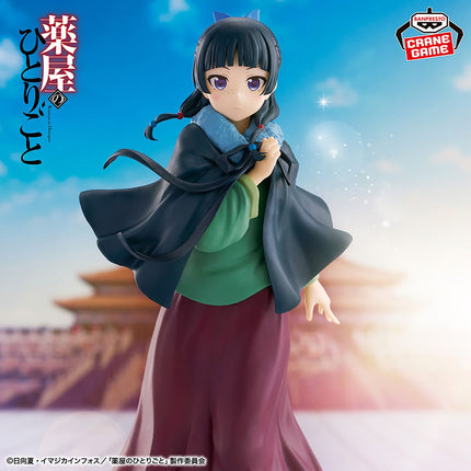 The Apothecary Diaries - Maomao - Poncho (Bandai Spirits) — view 2