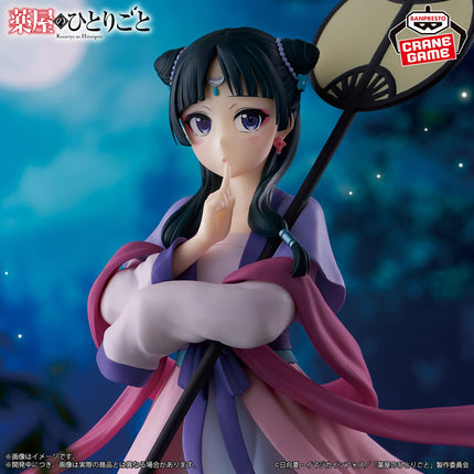 Kusuriya no Hitorigoto - Maomao - Gessei (Bandai Spirits) — view 3
