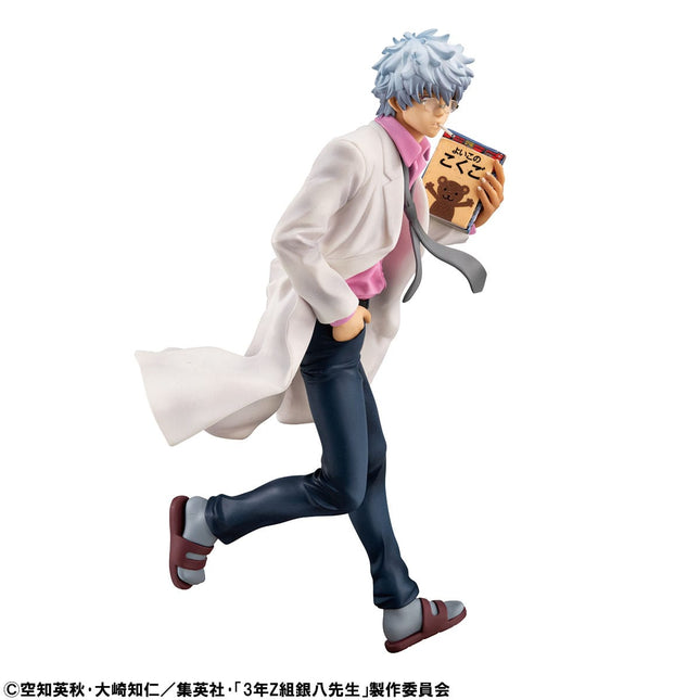 Gintama - Ginpachi Sakata - Reiwa Ver. G.E.M. Series Figure (MegaHouse) — product image 2