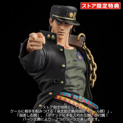 JoJo's Bizarre Adventure: Stardust Crusaders - Jotaro Kujo - Figure Museum 1/8 Scale Figure (Sentinel) — product image 6