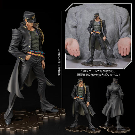 JoJo's Bizarre Adventure: Stardust Crusaders - Jotaro Kujo - Figure Museum 1/8 Scale Figure (Sentinel) — product image 10