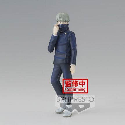 Jujutsu Kaisen - Toge Inumaki - Jukon no Kata Figure (Banpresto) — product image 1