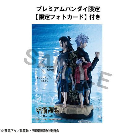 Jujutsu Kaisen: Hidden Inventory / Premature Death - Satoru Gojo & Suguru Geto - Petitrama DX Mini Figure (with Bonus) (MegaHouse) — product image 4