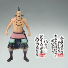 Kingdom - Ogiko - Figure (Banpresto) — product image 1