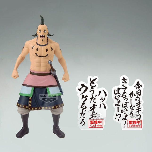 Kingdom - Ogiko - Figure (Banpresto) — product image 1