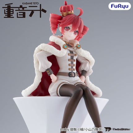 Vocaloid - Kasane Teto - King Ver. - Noodle Stopper Figure (Furyu) — product image 3