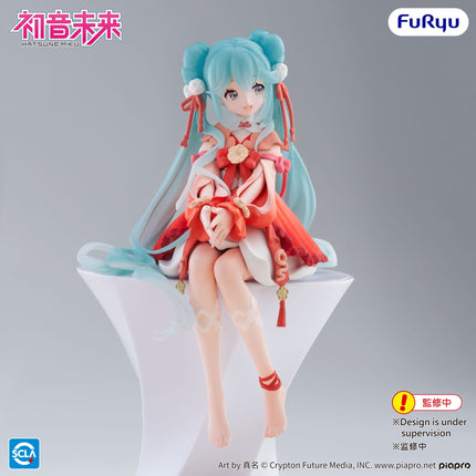 Hatsune Miku - 2026 Chinese New Year - Noodle Stopper Figure (Furyu) — product image 3