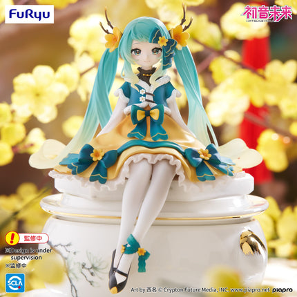 Hatsune Miku - 2025 Chinese New Year - Noodle Stopper Figure (Furyu) — product image 5