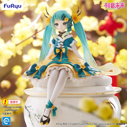 Hatsune Miku - 2025 Chinese New Year - Noodle Stopper Figure (Furyu) — product image 6